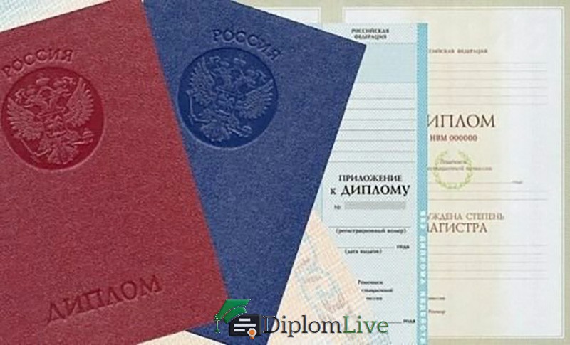 Купить диплом ТЭЮИ